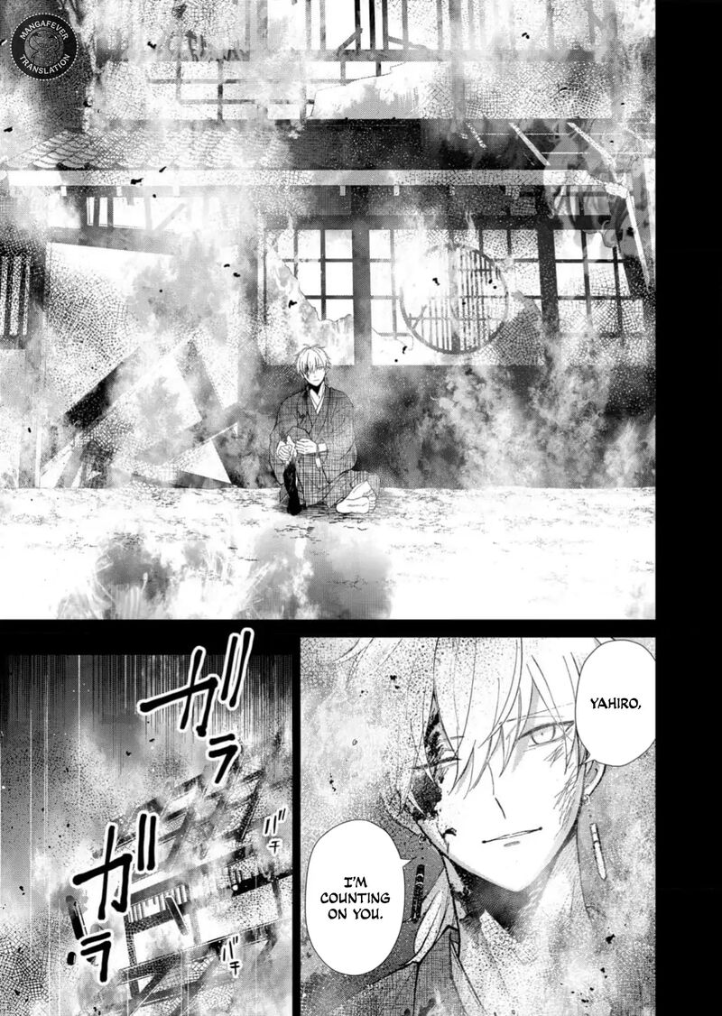 Minikui Yuukaku No Ko Chapter 82 Page 10