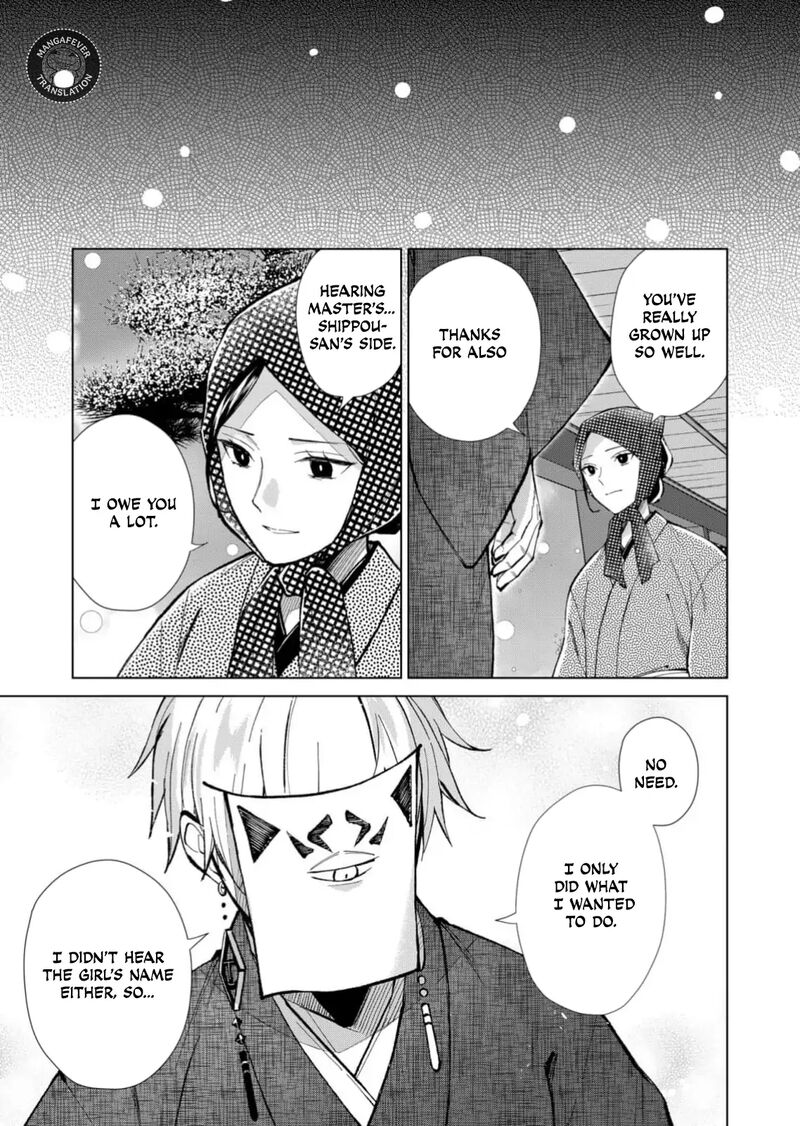 Minikui Yuukaku No Ko Chapter 82 Page 14