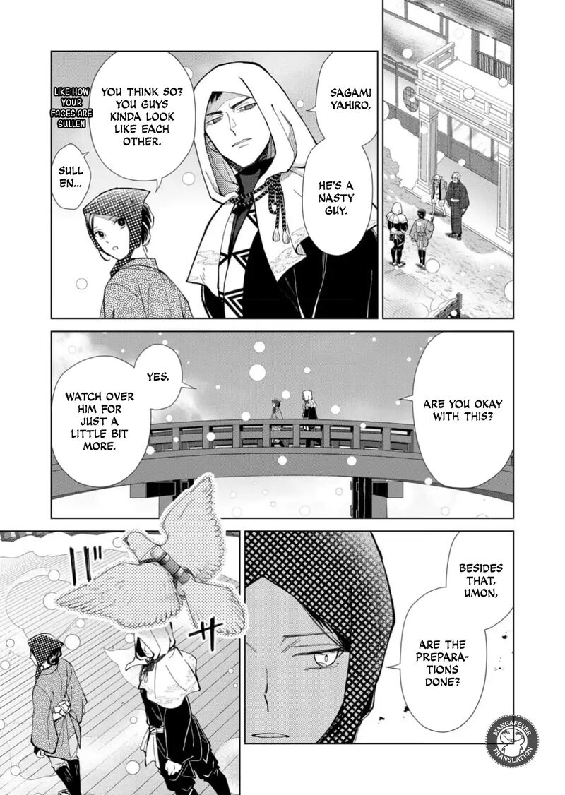 Minikui Yuukaku No Ko Chapter 82 Page 16