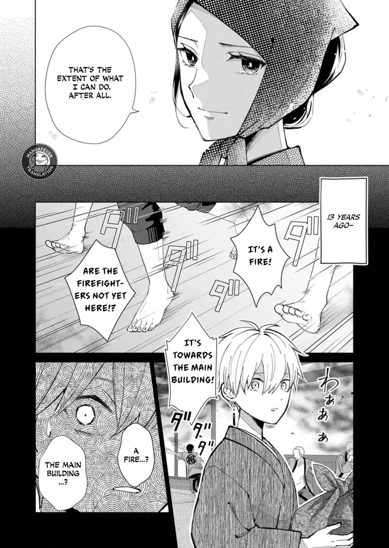 Minikui Yuukaku No Ko Chapter 82 Page 5