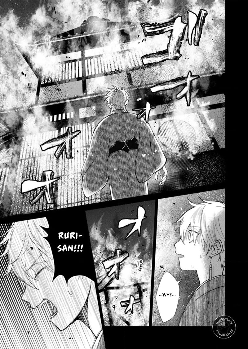 Minikui Yuukaku No Ko Chapter 82 Page 6