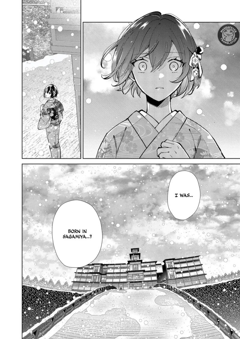 Minikui Yuukaku No Ko Chapter 83 Page 11