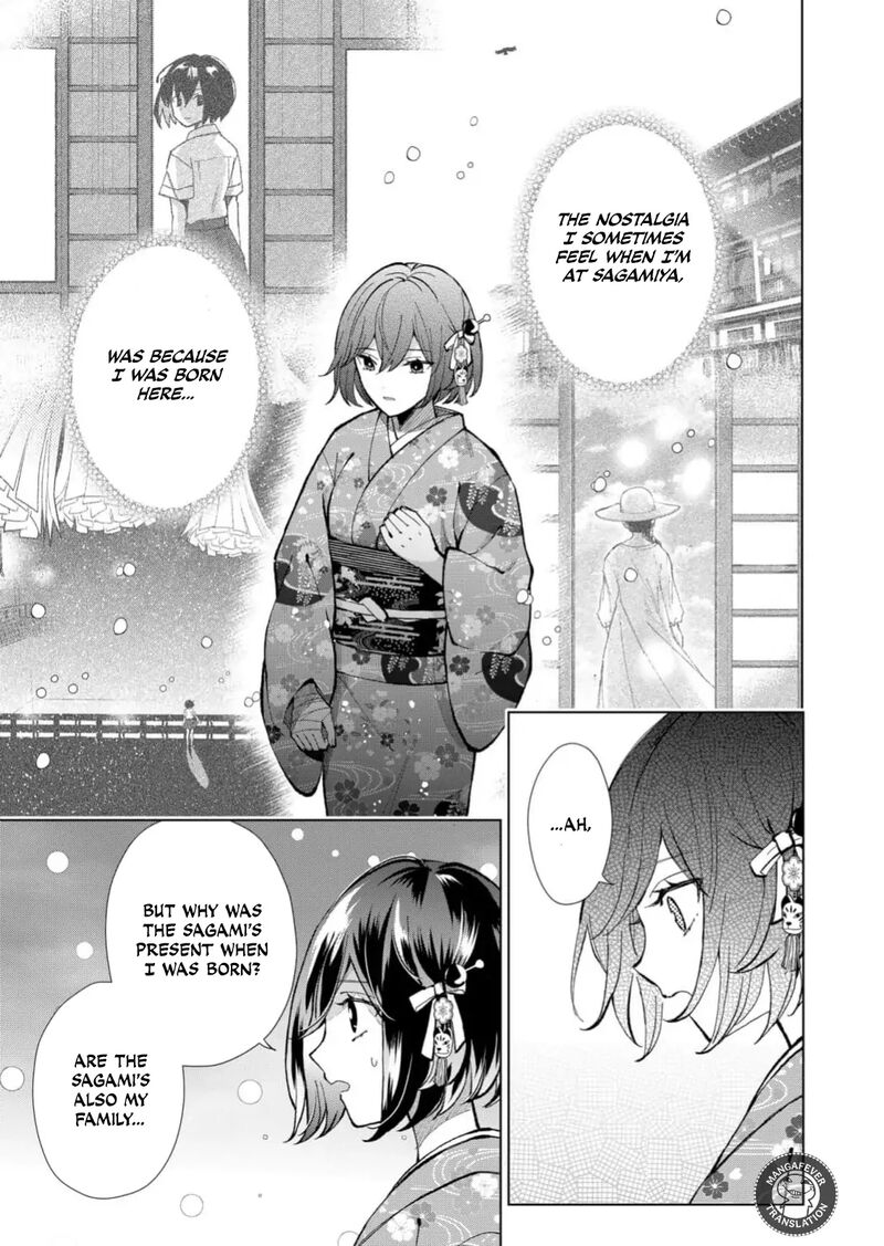 Minikui Yuukaku No Ko Chapter 83 Page 12
