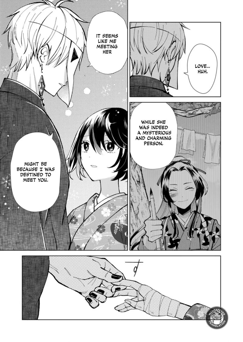 Minikui Yuukaku No Ko Chapter 83 Page 14