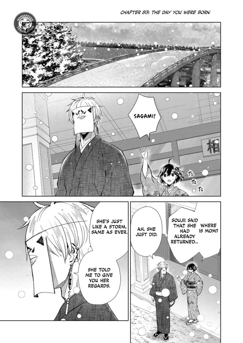 Minikui Yuukaku No Ko Chapter 83 Page 2