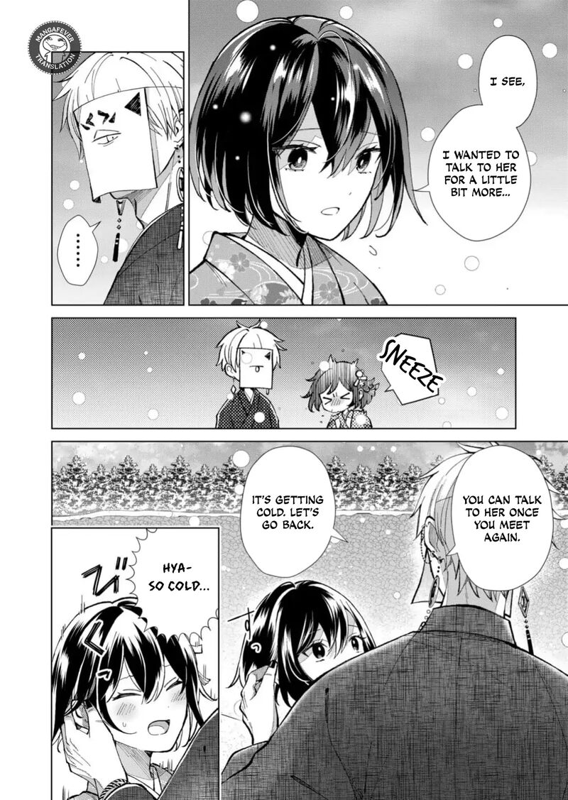 Minikui Yuukaku No Ko Chapter 83 Page 3