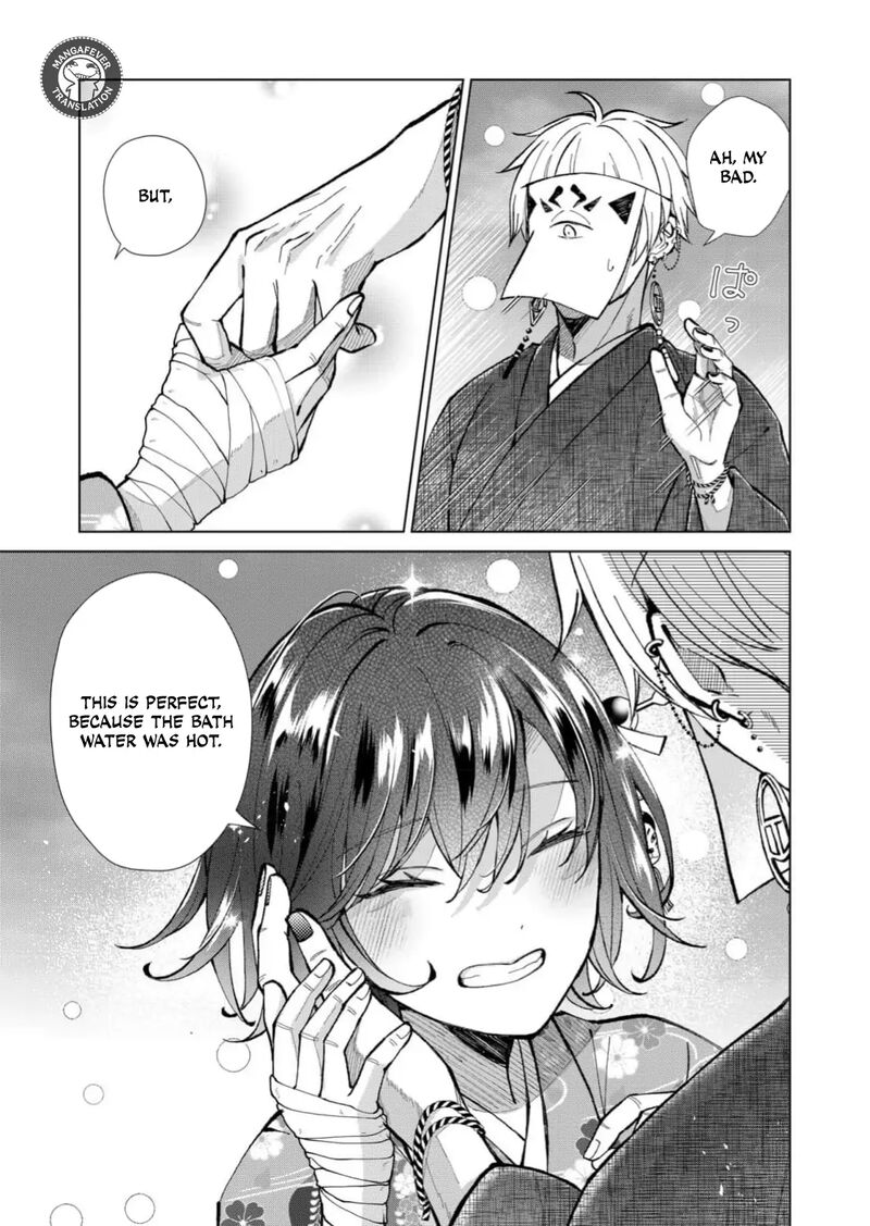 Minikui Yuukaku No Ko Chapter 83 Page 4