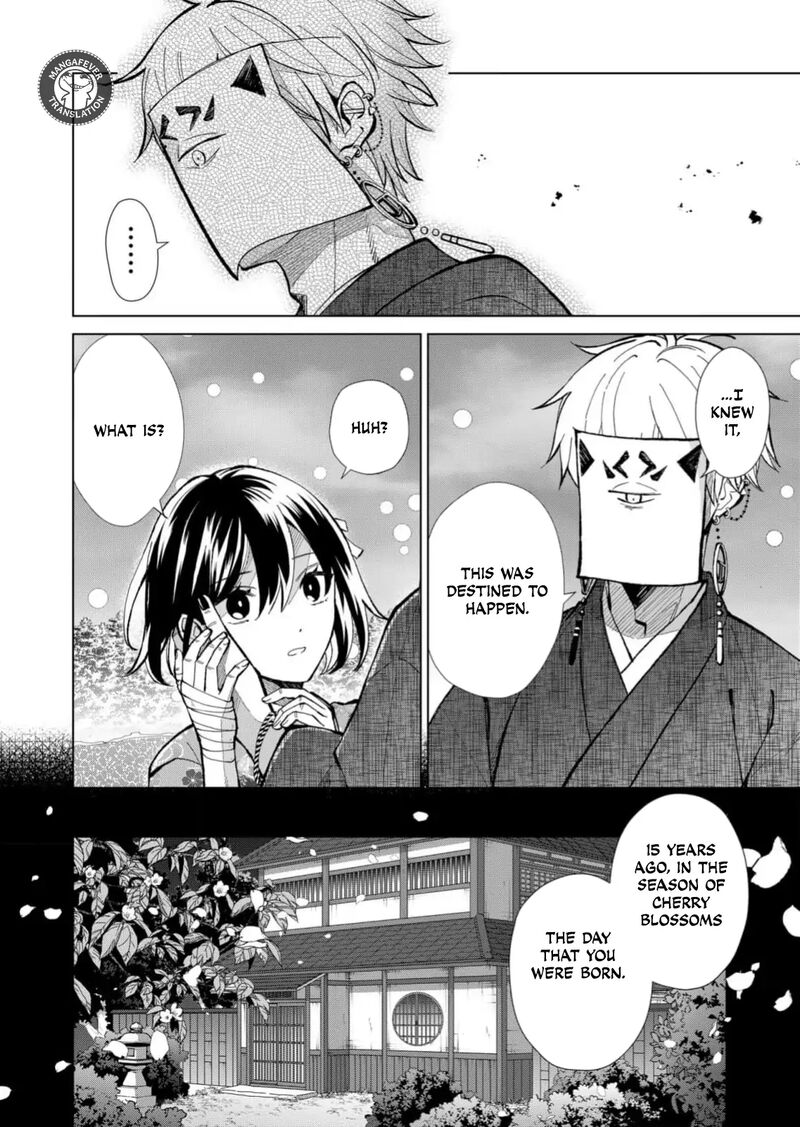 Minikui Yuukaku No Ko Chapter 83 Page 5