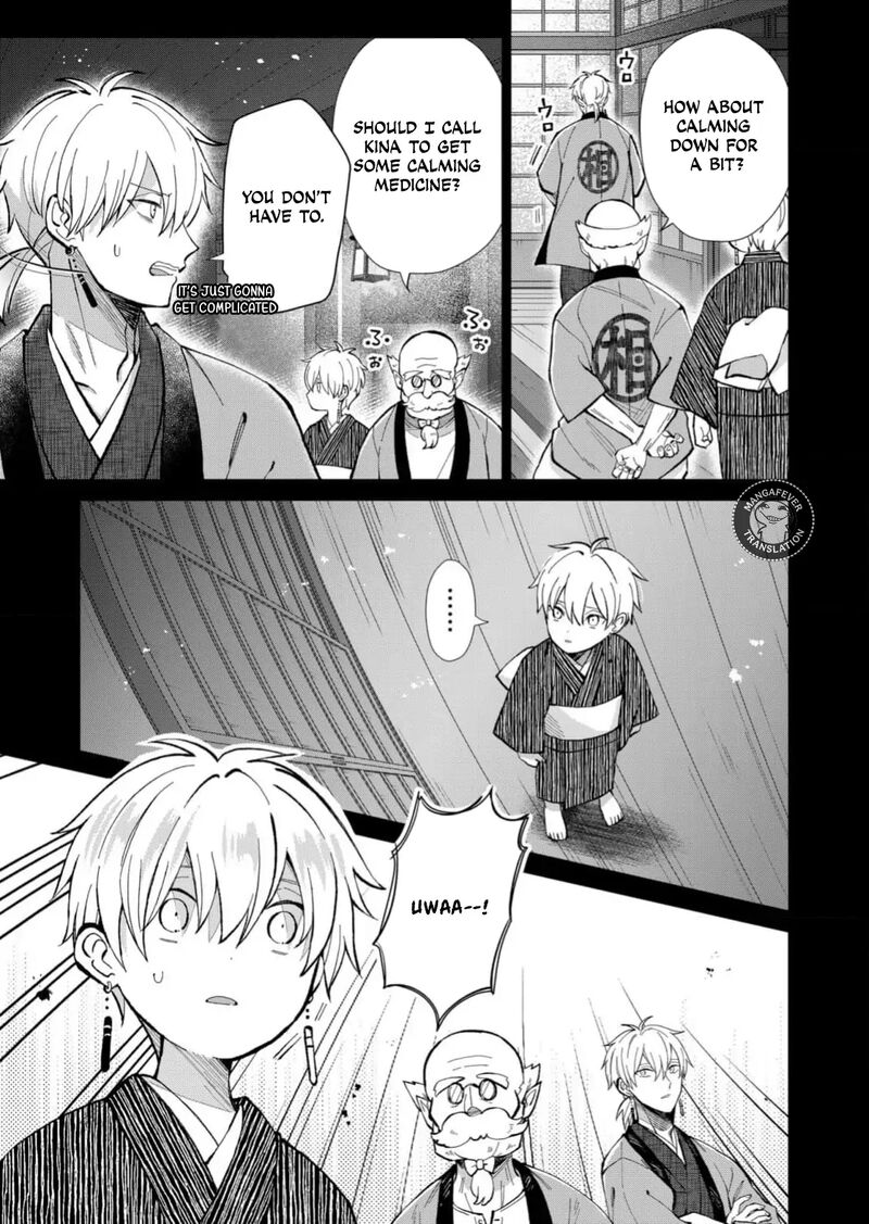 Minikui Yuukaku No Ko Chapter 83 Page 6