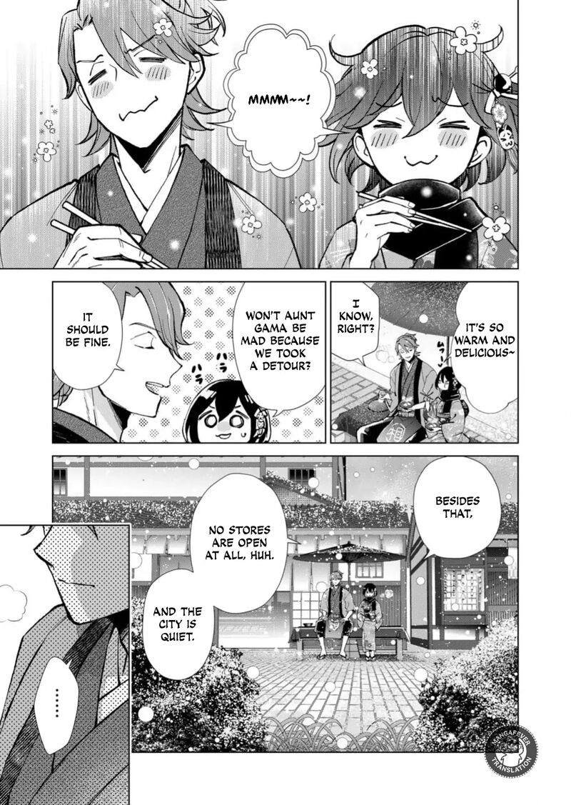 Minikui Yuukaku No Ko Chapter 84 Page 14
