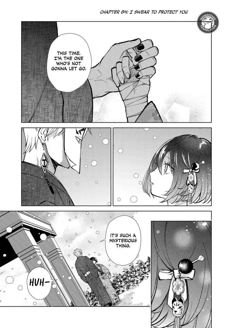 Minikui Yuukaku No Ko Chapter 84 Page 2