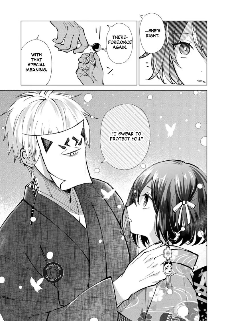 Minikui Yuukaku No Ko Chapter 84 Page 4
