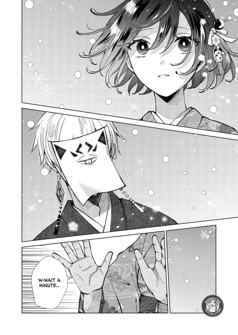 Minikui Yuukaku No Ko Chapter 84 Page 5