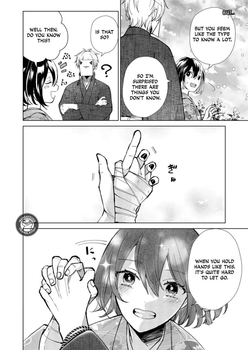 Minikui Yuukaku No Ko Chapter 84 Page 7