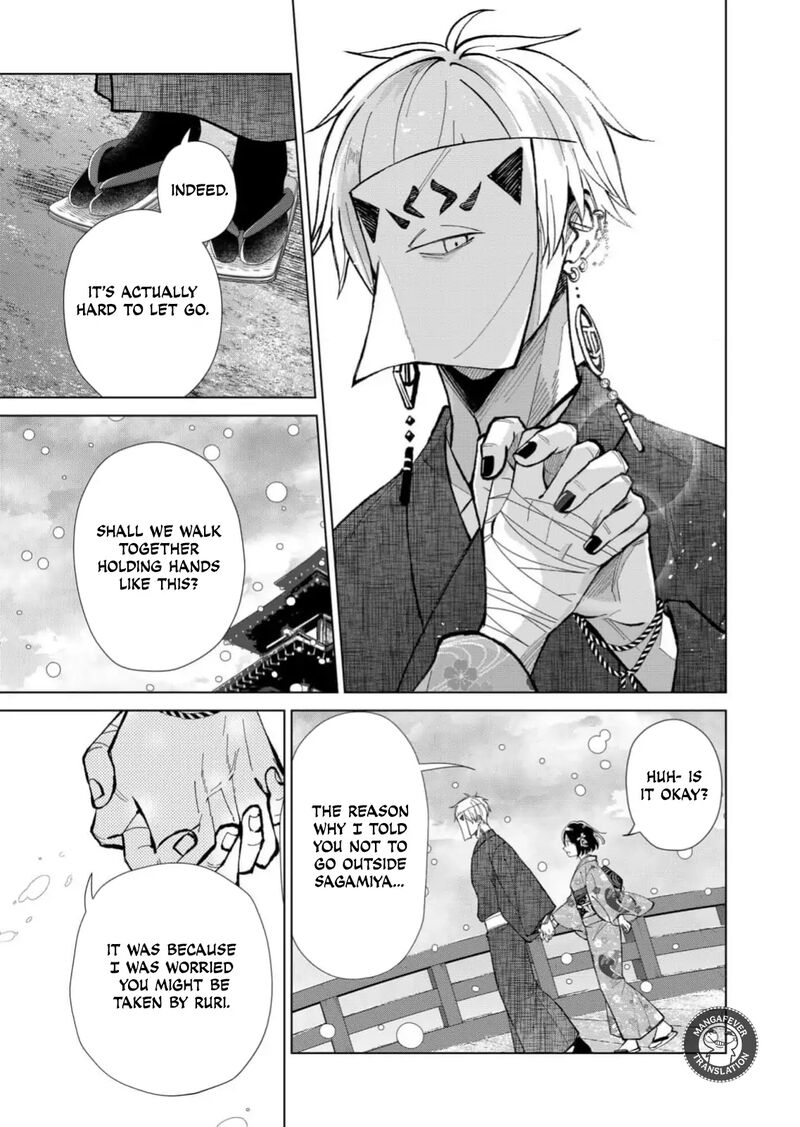 Minikui Yuukaku No Ko Chapter 84 Page 8