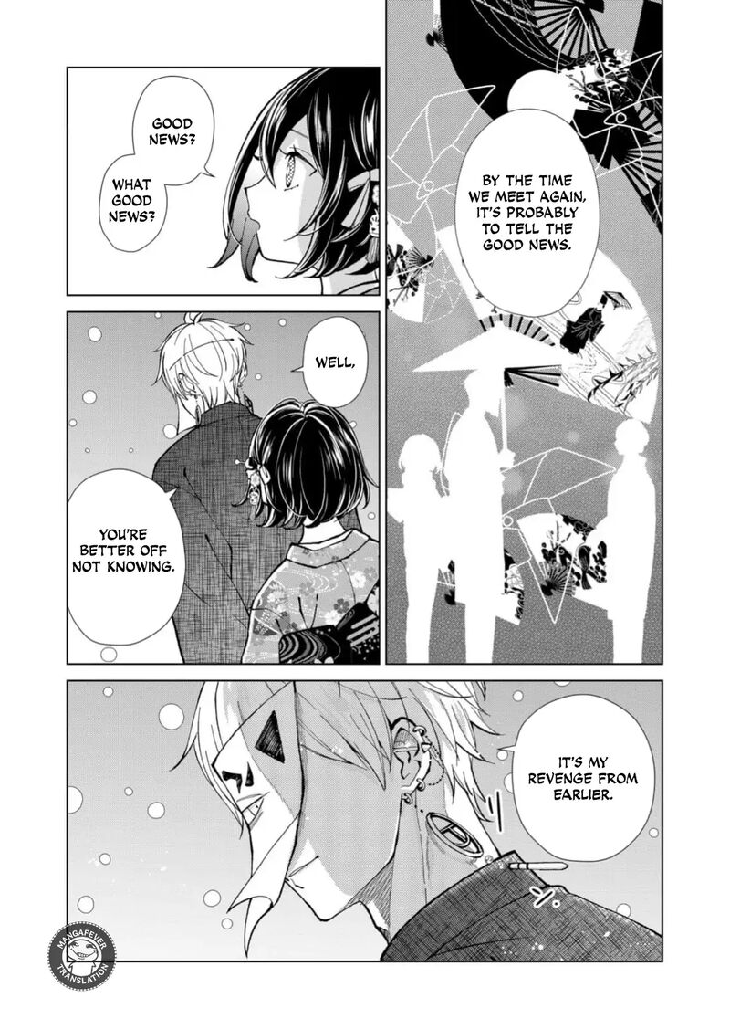 Minikui Yuukaku No Ko Chapter 84 Page 9