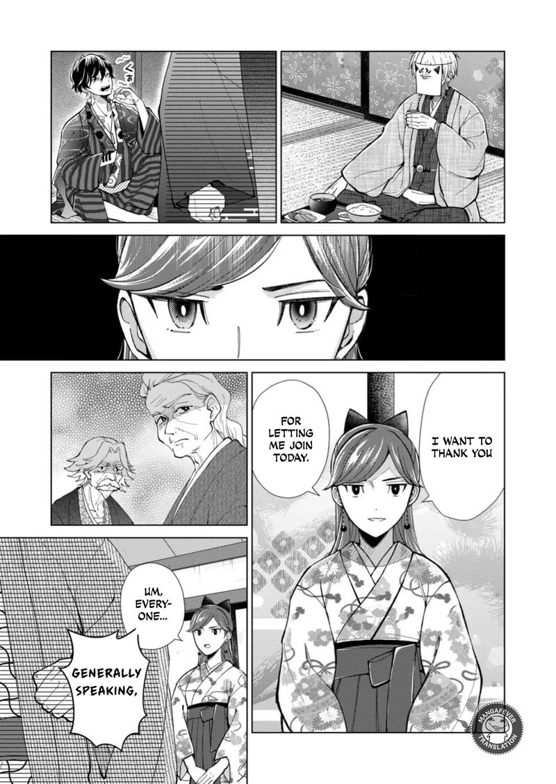 Minikui Yuukaku No Ko Chapter 85 Page 10