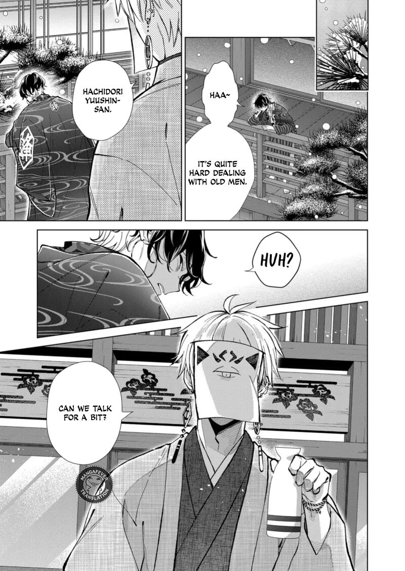 Minikui Yuukaku No Ko Chapter 85 Page 16