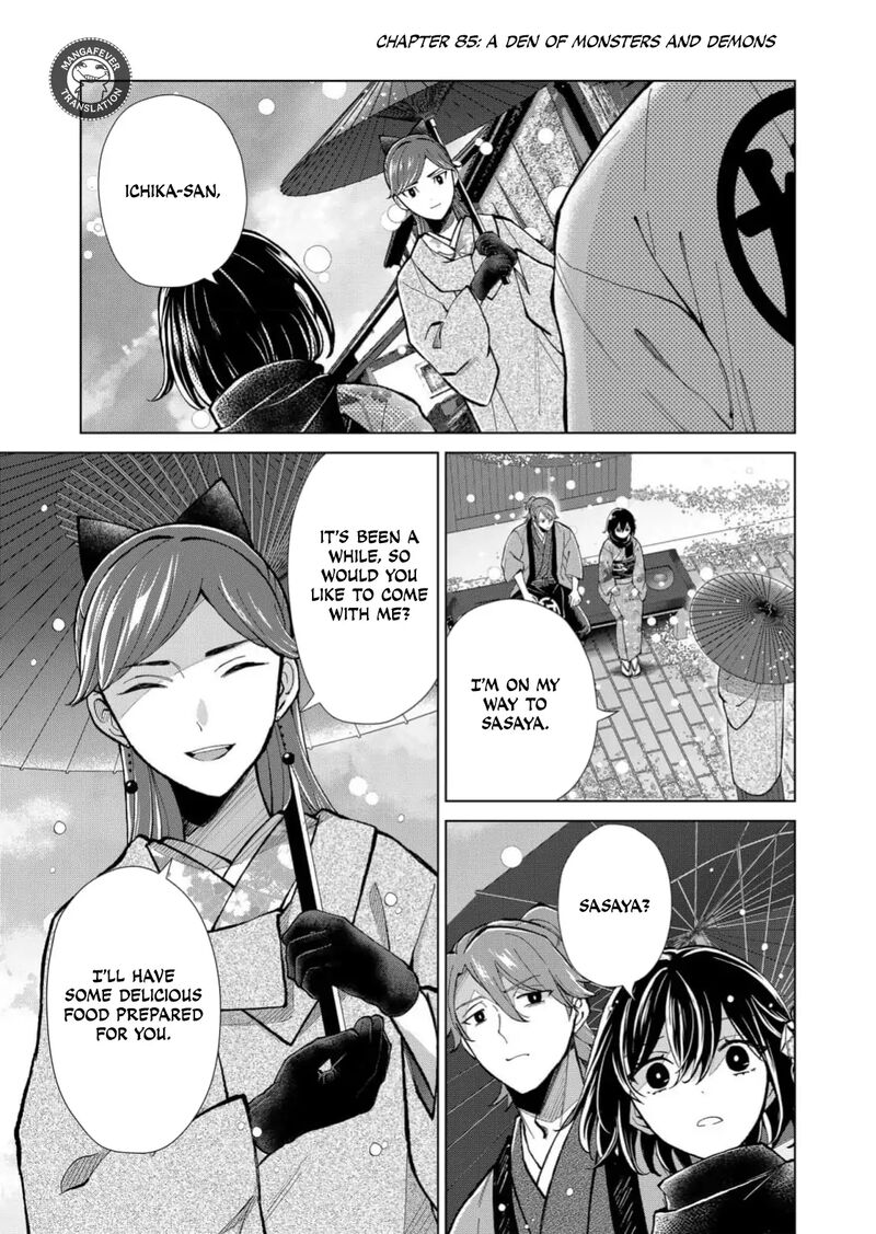 Minikui Yuukaku No Ko Chapter 85 Page 2