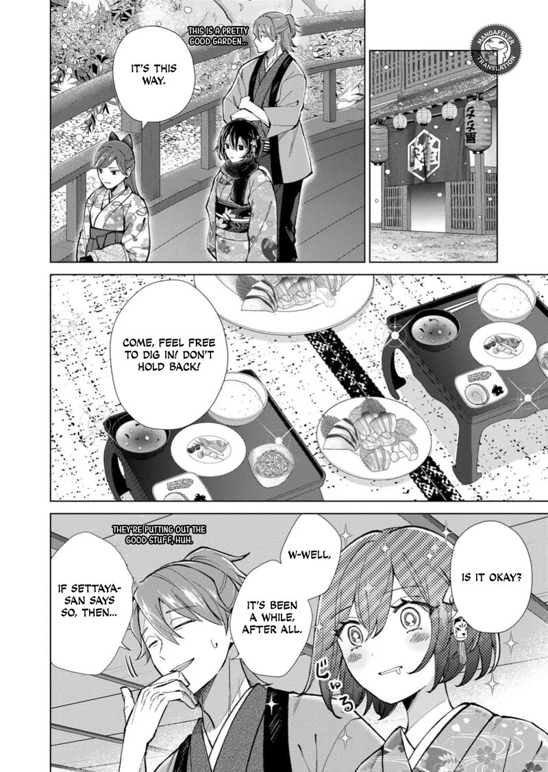 Minikui Yuukaku No Ko Chapter 85 Page 3