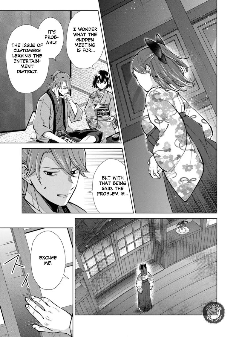 Minikui Yuukaku No Ko Chapter 85 Page 8