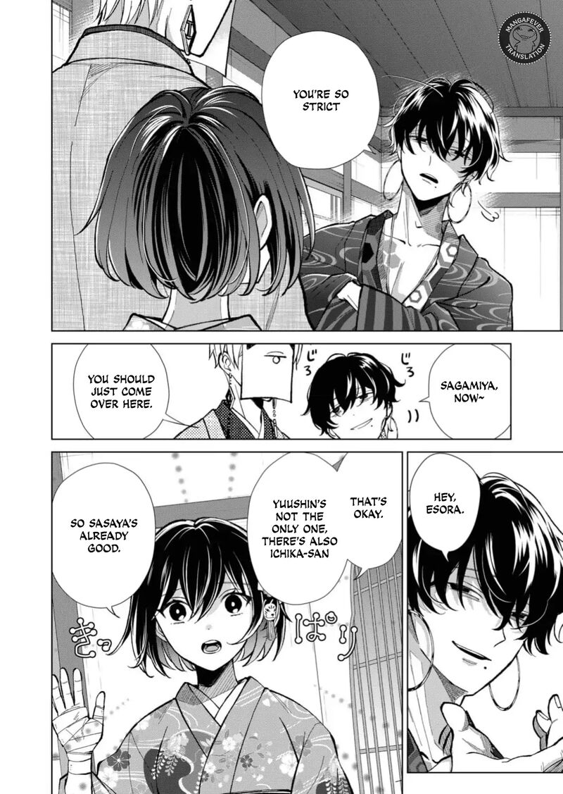 Minikui Yuukaku No Ko Chapter 86 Page 11