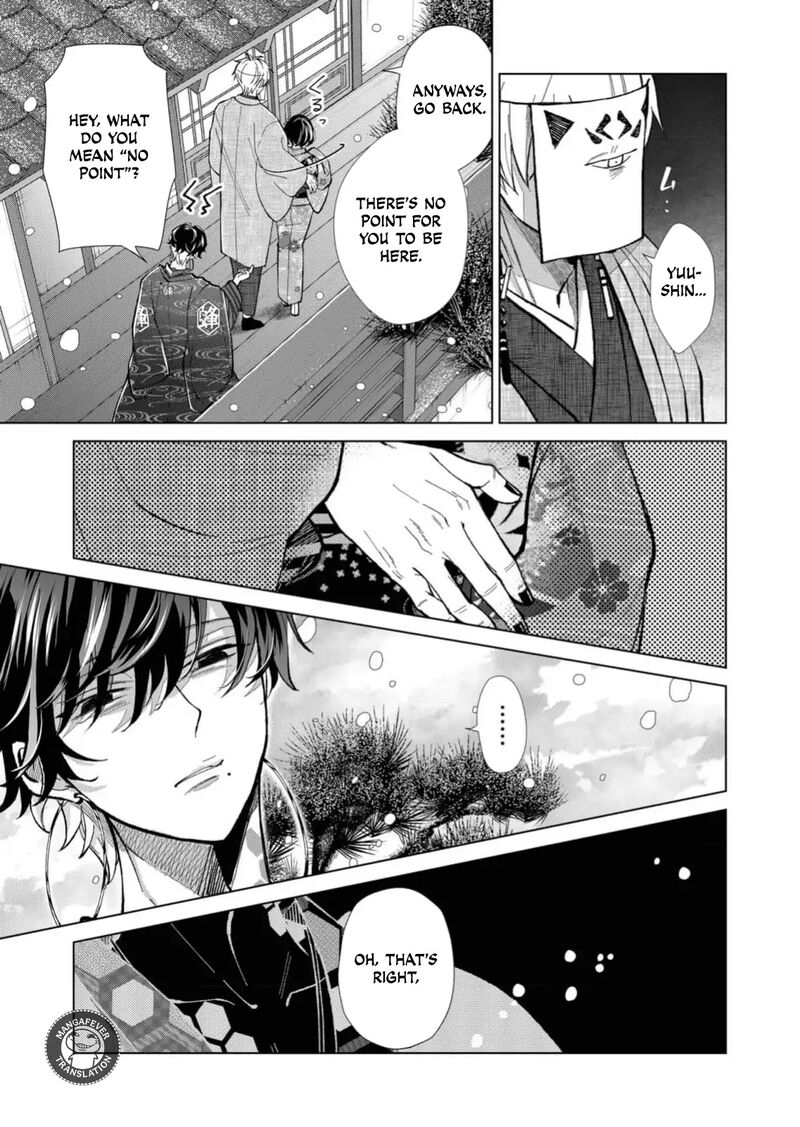 Minikui Yuukaku No Ko Chapter 86 Page 12