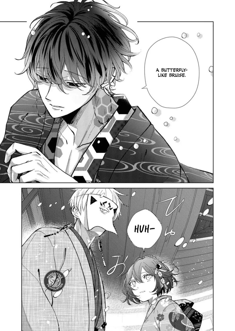 Minikui Yuukaku No Ko Chapter 86 Page 14