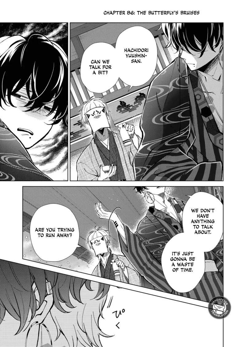 Minikui Yuukaku No Ko Chapter 86 Page 2