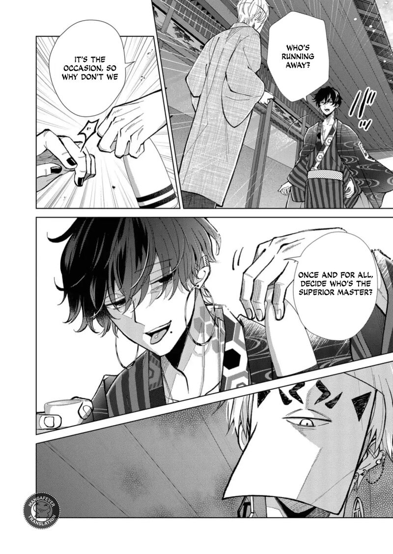Minikui Yuukaku No Ko Chapter 86 Page 3