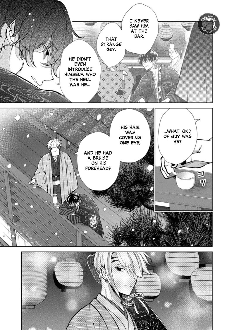 Minikui Yuukaku No Ko Chapter 86 Page 6