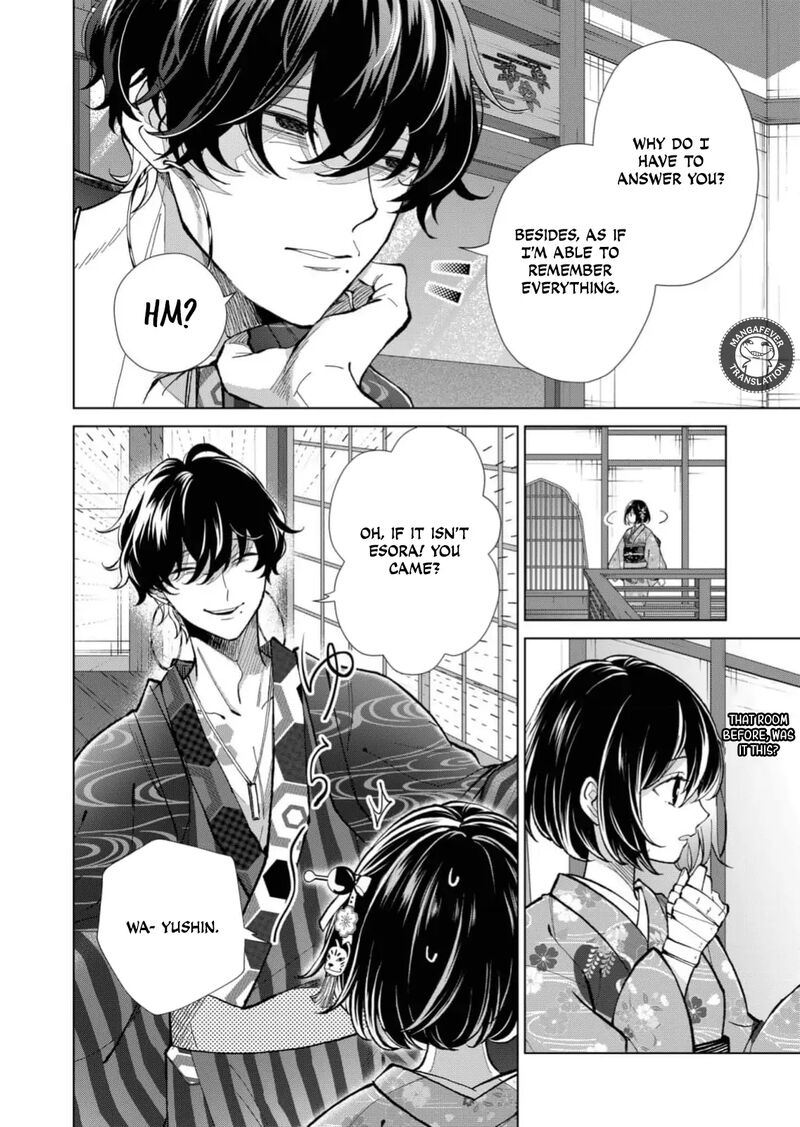 Minikui Yuukaku No Ko Chapter 86 Page 7