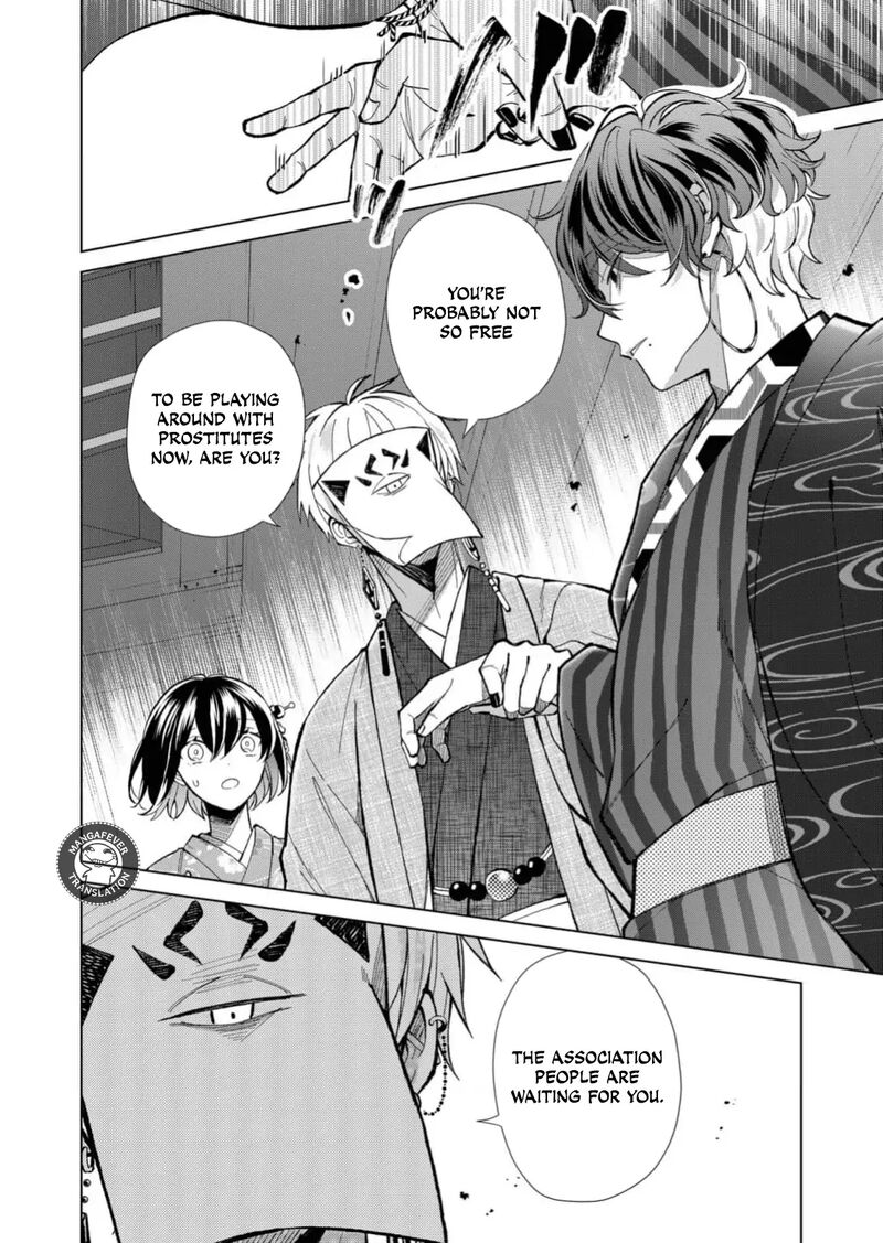 Minikui Yuukaku No Ko Chapter 86 Page 9