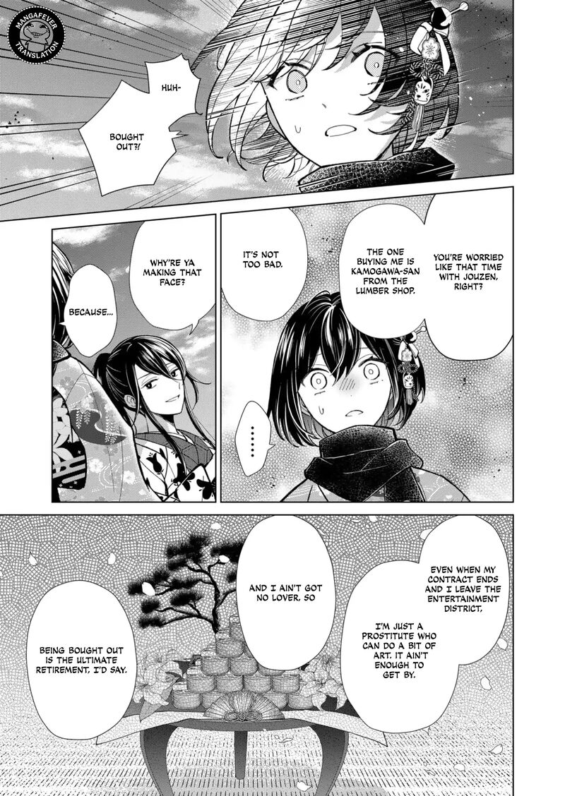 Minikui Yuukaku No Ko Chapter 88 Page 10