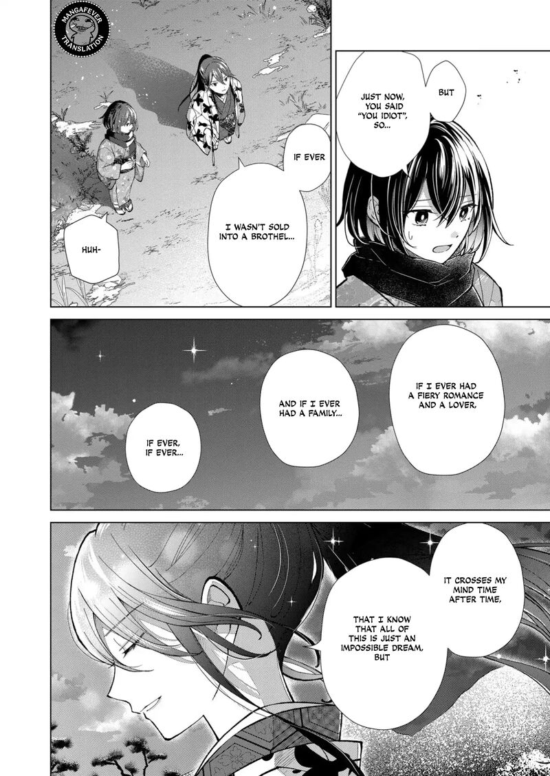 Minikui Yuukaku No Ko Chapter 88 Page 11
