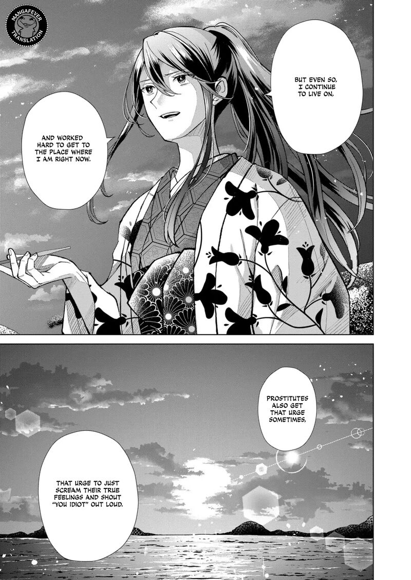 Minikui Yuukaku No Ko Chapter 88 Page 12