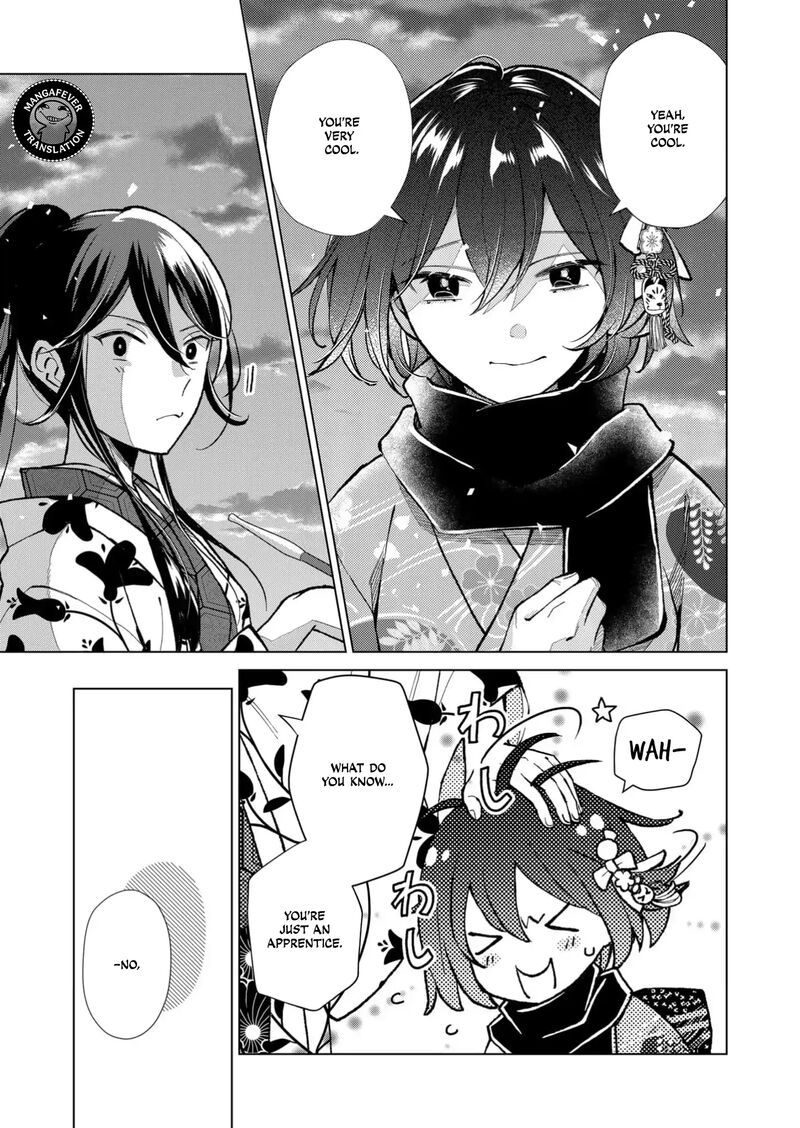 Minikui Yuukaku No Ko Chapter 88 Page 14
