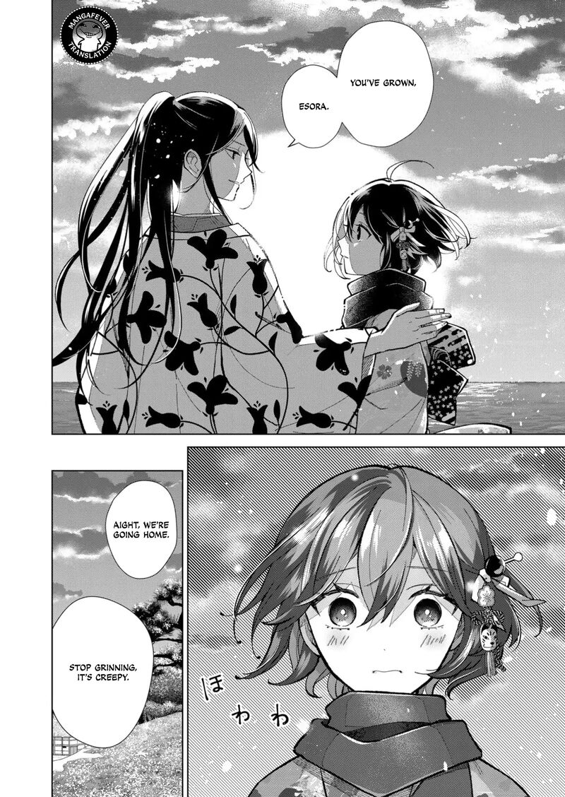 Minikui Yuukaku No Ko Chapter 88 Page 15