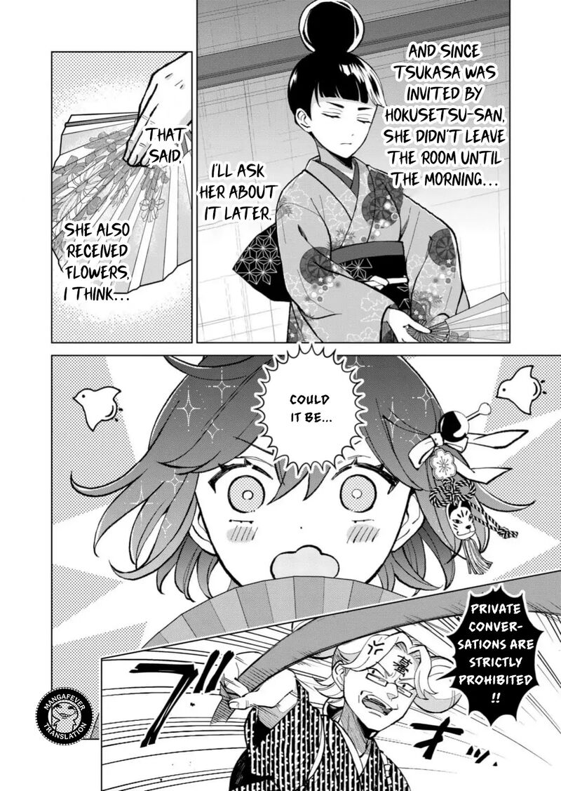 Minikui Yuukaku No Ko Chapter 88 Page 3