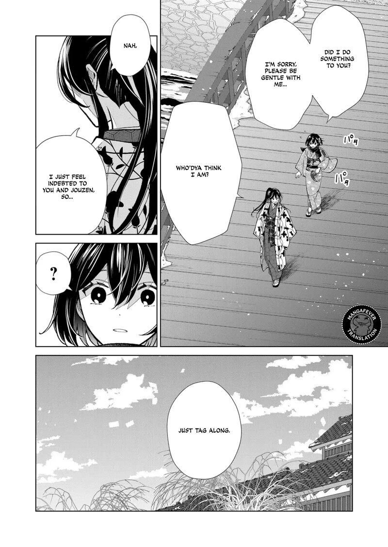 Minikui Yuukaku No Ko Chapter 88 Page 7