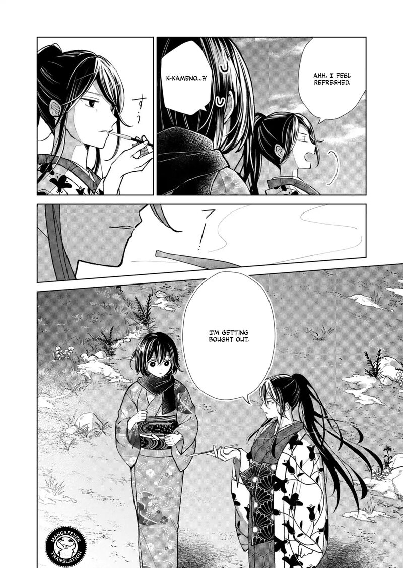 Minikui Yuukaku No Ko Chapter 88 Page 9