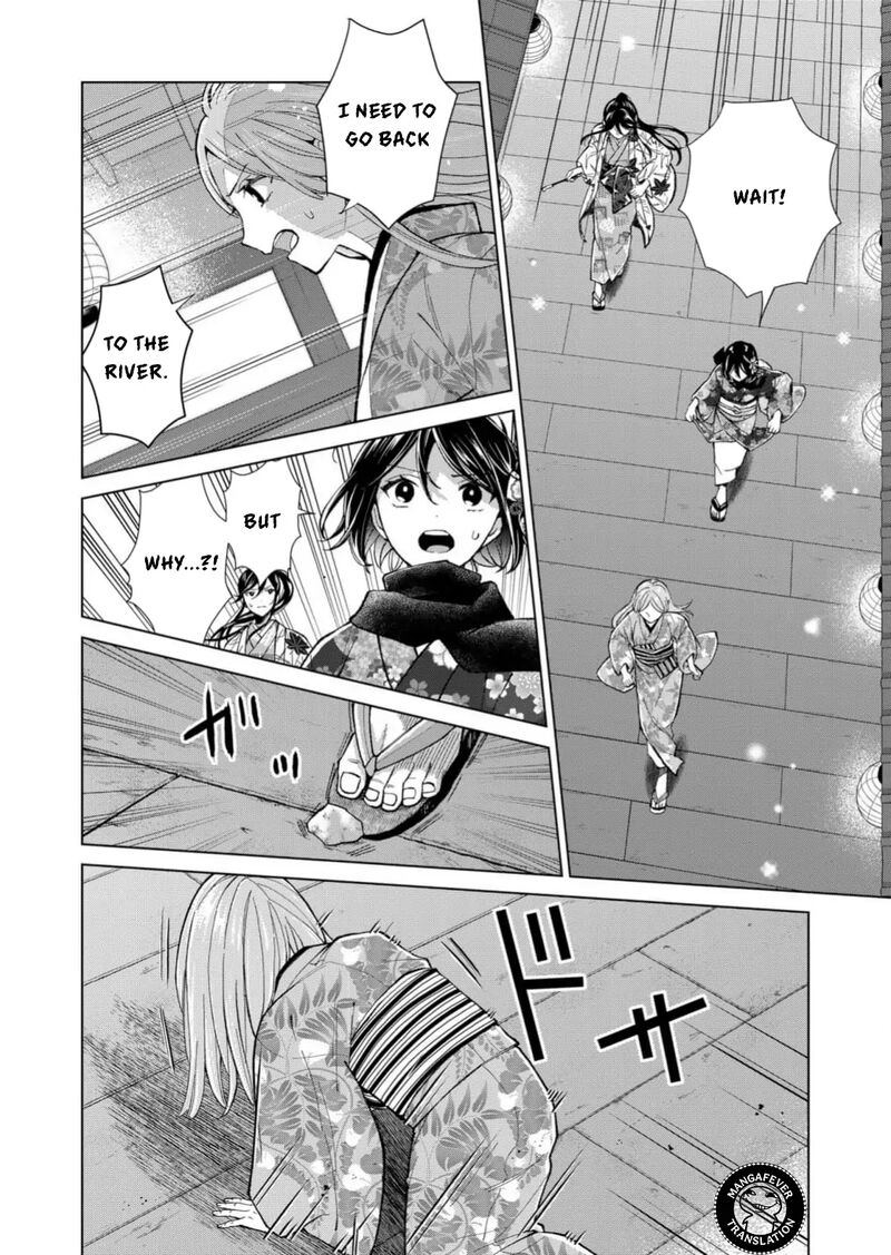 Minikui Yuukaku No Ko Chapter 89 Page 13