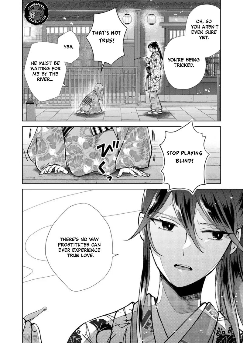 Minikui Yuukaku No Ko Chapter 89 Page 15