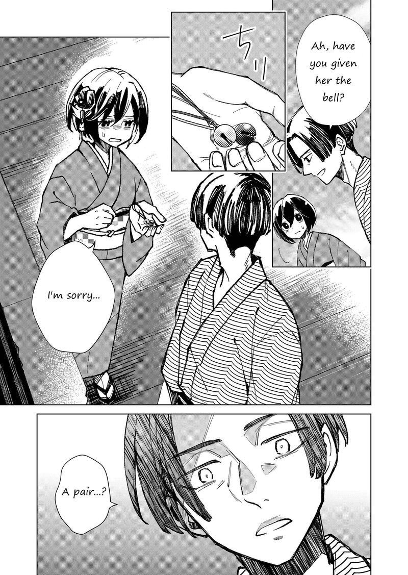 Minikui Yuukaku No Ko Chapter 9 Page 11