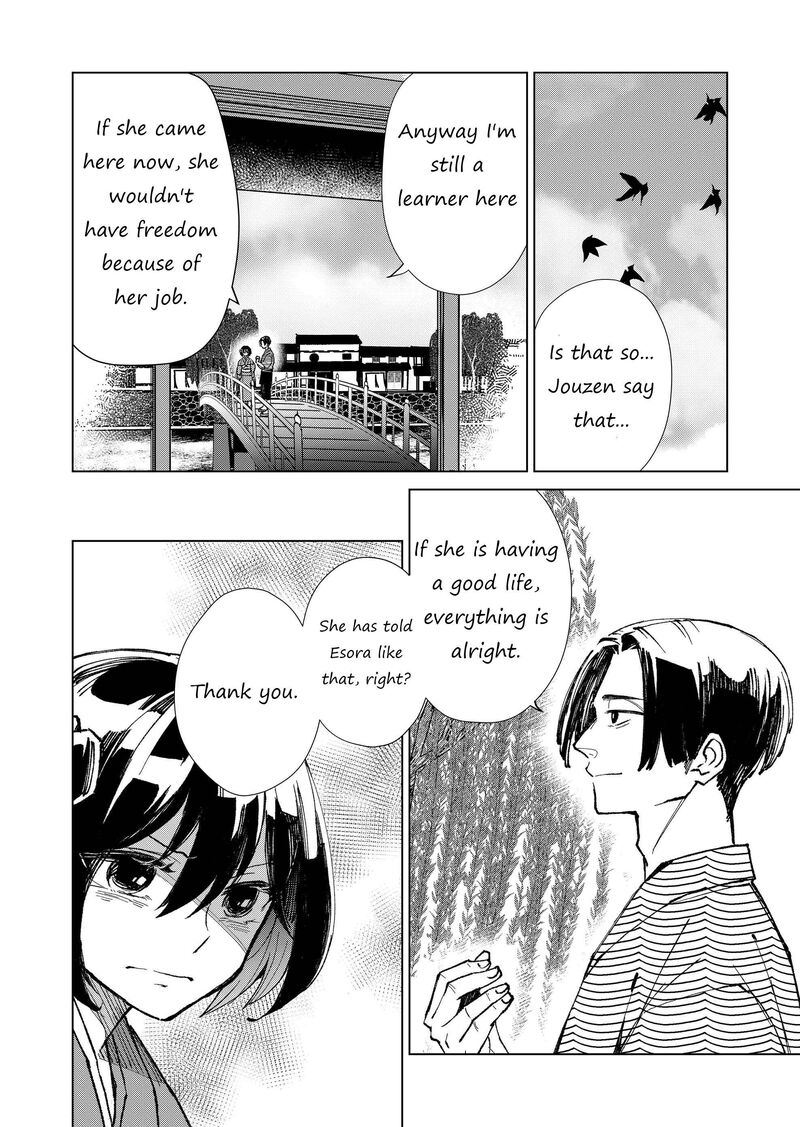 Minikui Yuukaku No Ko Chapter 9 Page 12