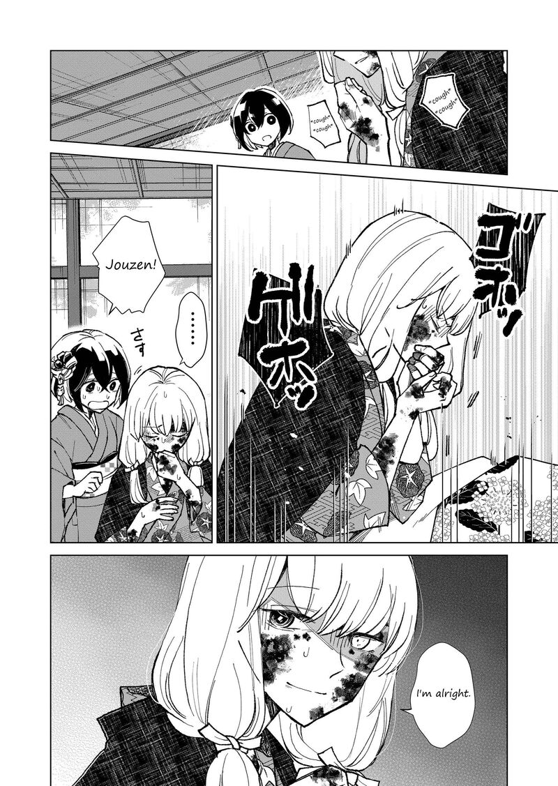 Minikui Yuukaku No Ko Chapter 9 Page 2