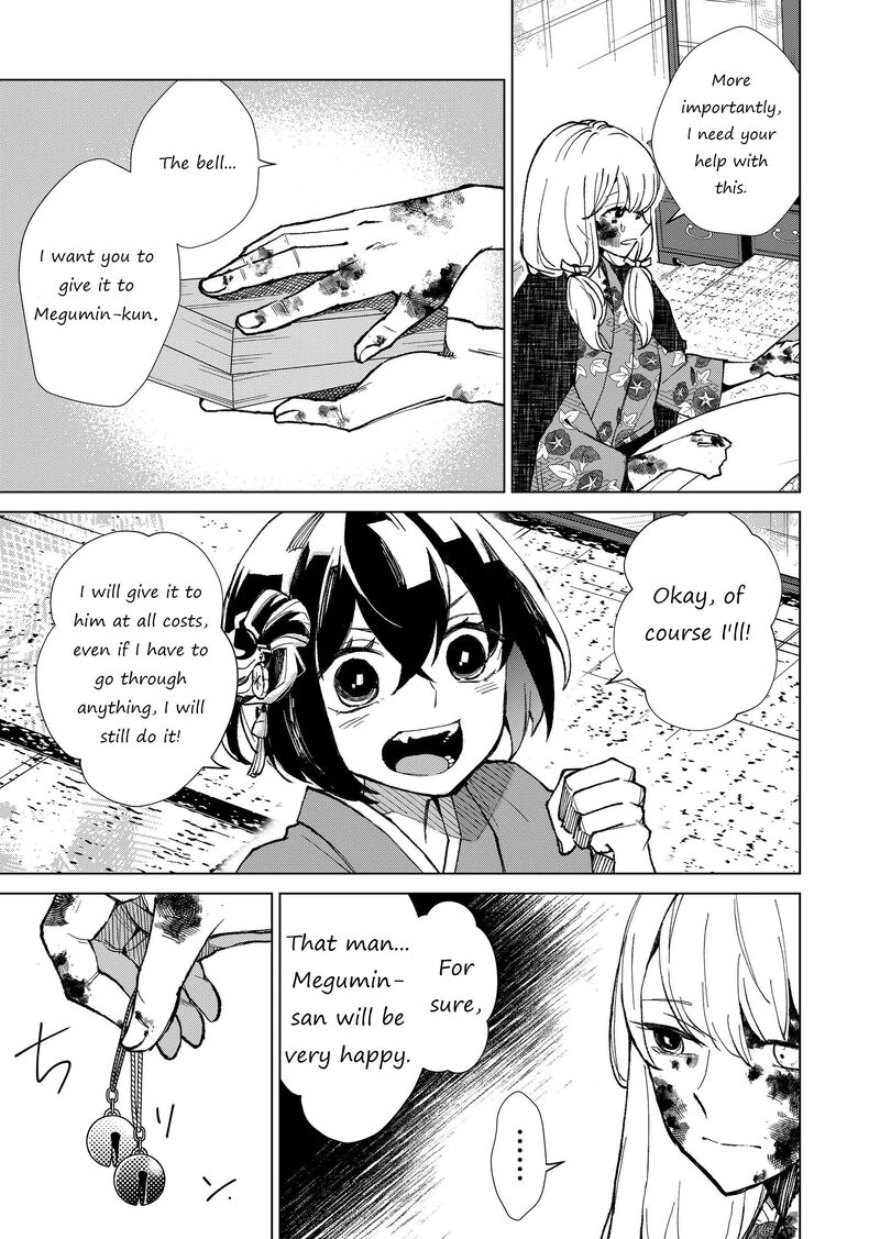 Minikui Yuukaku No Ko Chapter 9 Page 3
