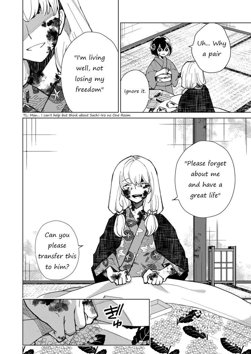 Minikui Yuukaku No Ko Chapter 9 Page 4