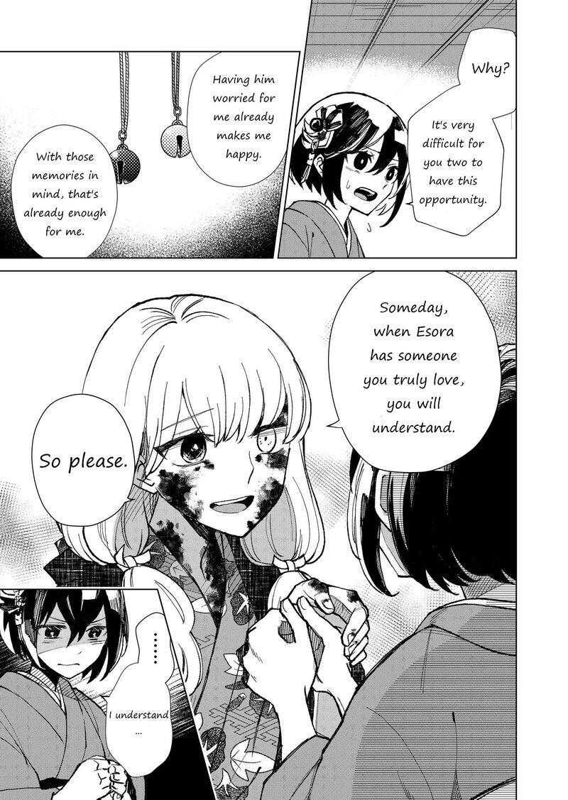 Minikui Yuukaku No Ko Chapter 9 Page 5