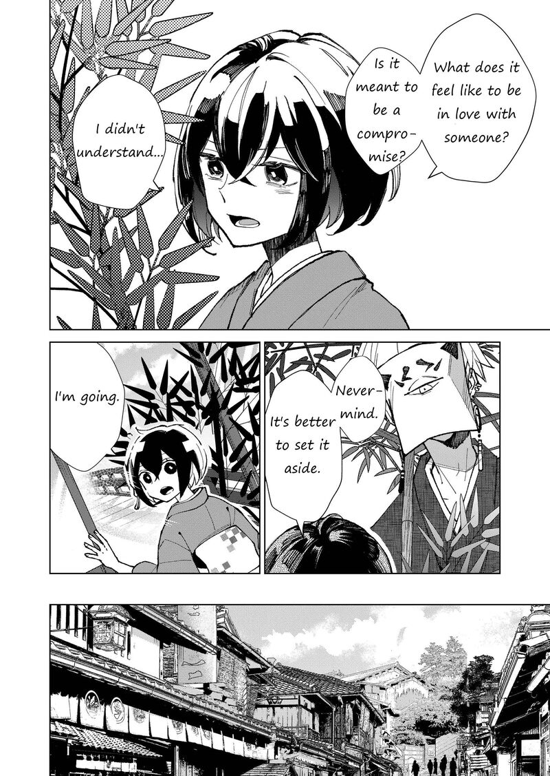 Minikui Yuukaku No Ko Chapter 9 Page 8